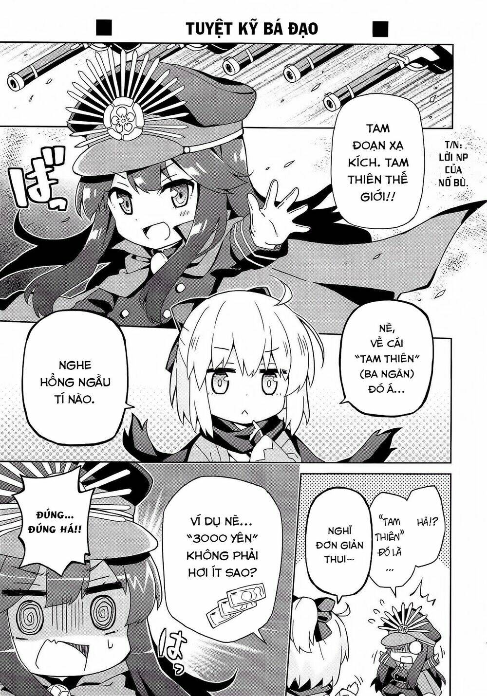 fgo youchien chapter 2.2 2