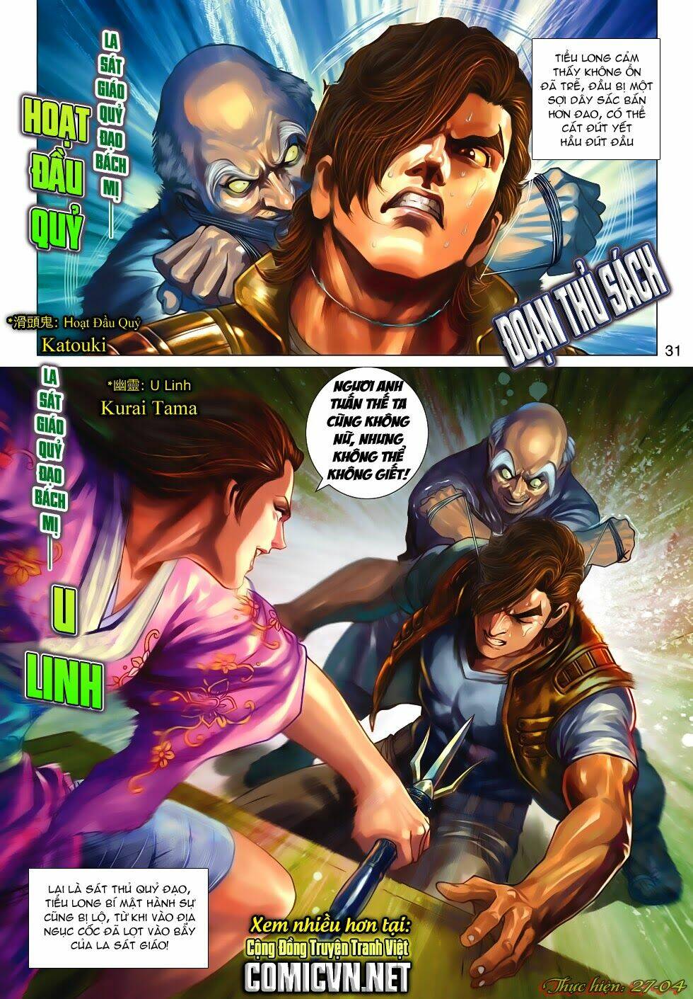 tân tác long hổ môn chapter 622 31