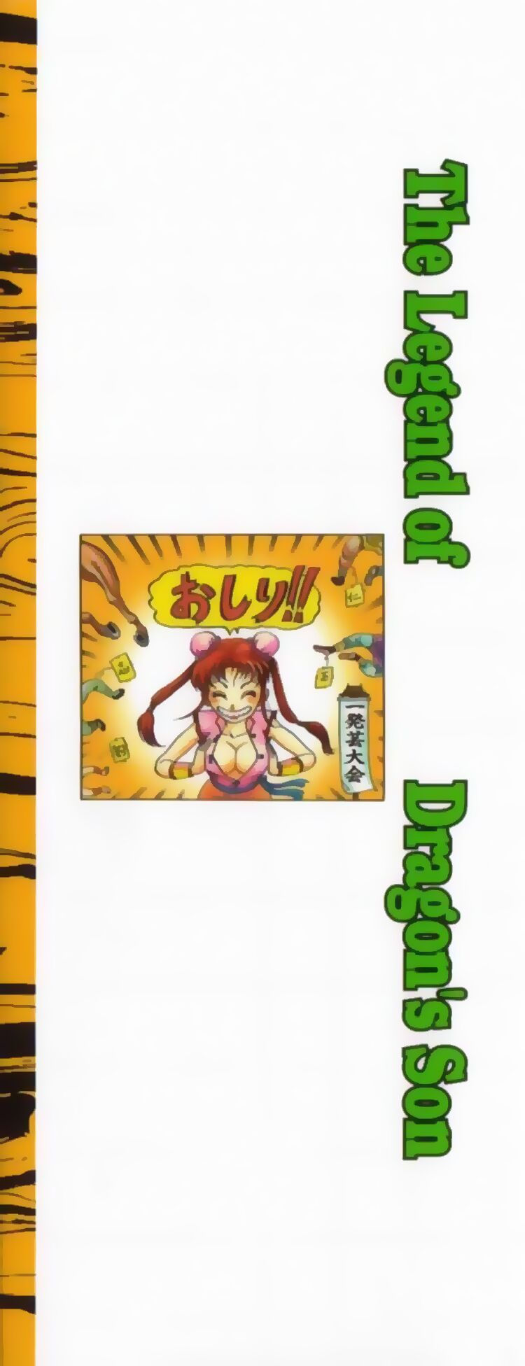 chú bé rồng - ryuuroden chapter 108 50