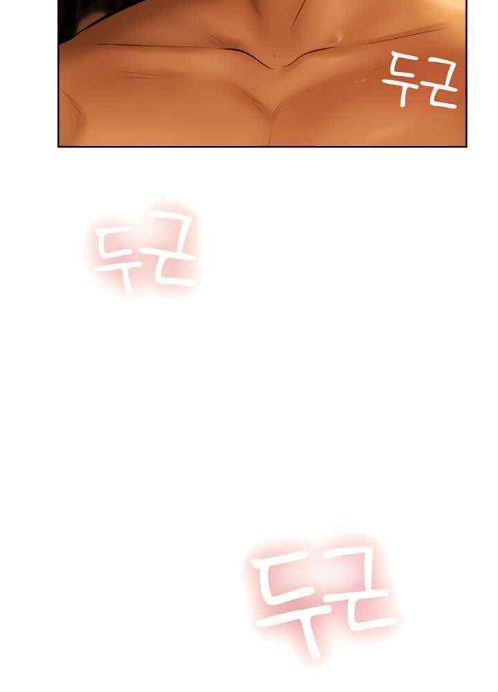 thợ săn bươm bướm chapter 9.1 61