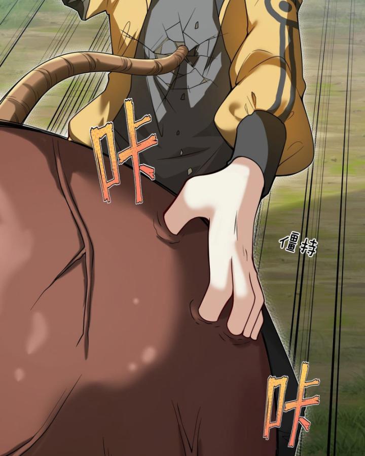 ta bị biến thành một mảnh đất chapter 2 101