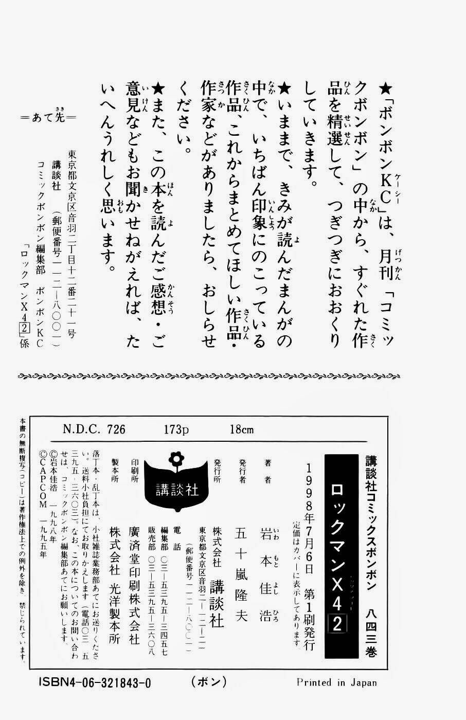 chiến binh thế giới ảo x - series chapter 54 35