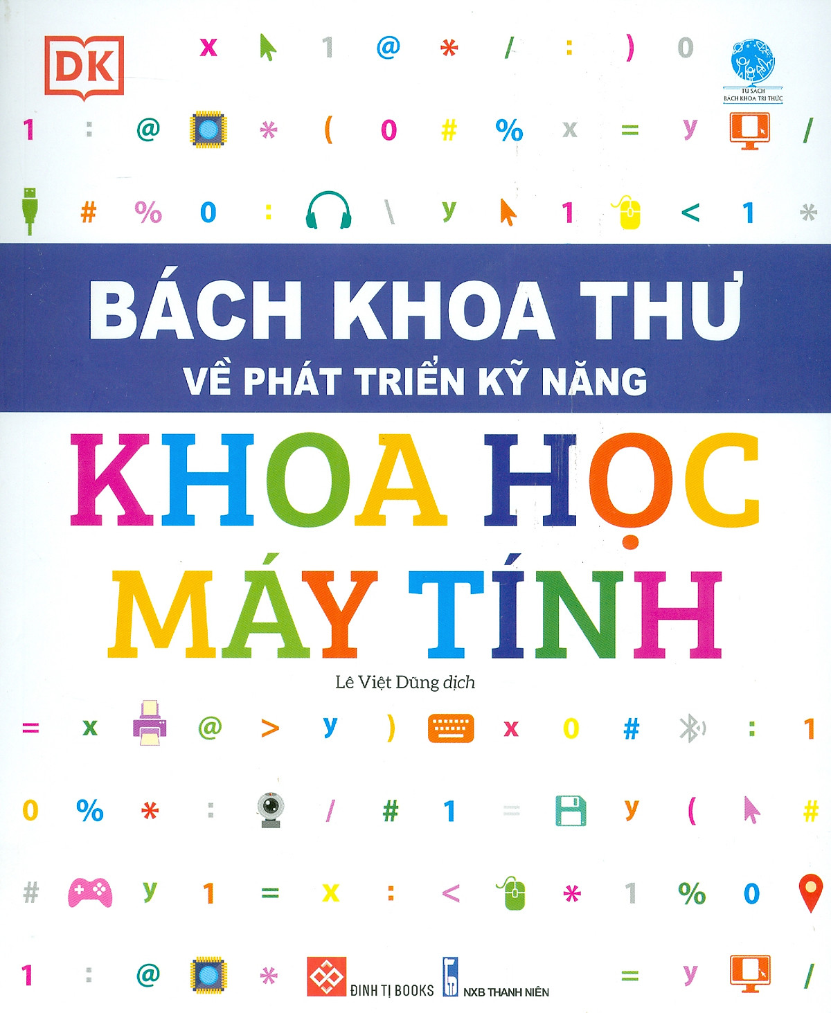 Bách Khoa Thư Về Phát Triển Kỹ Năng - Khoa Học Máy Tính