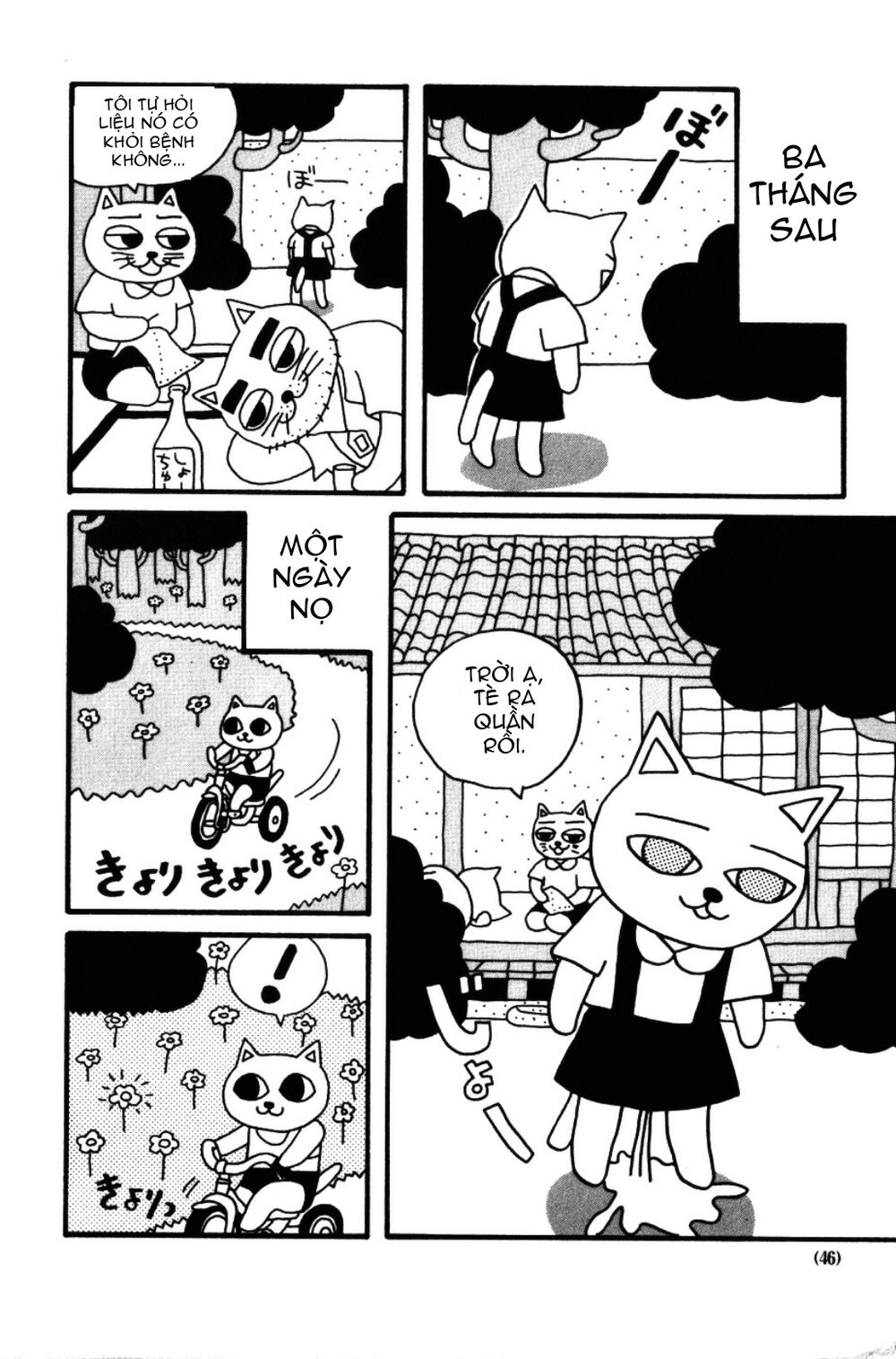 nekojiru udon chapter 4 16