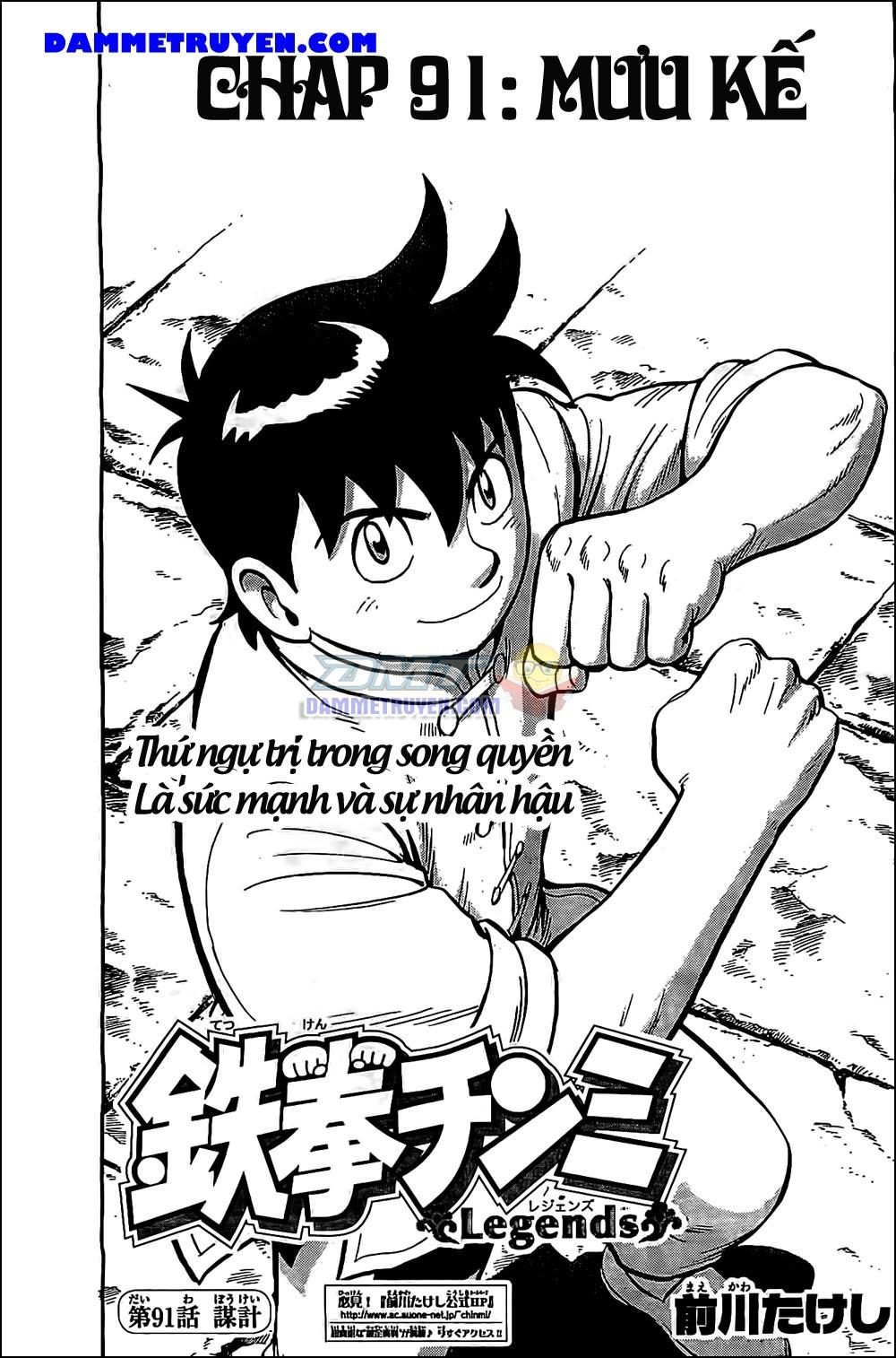hoàng phi hồng phần 4 chapter 91 1