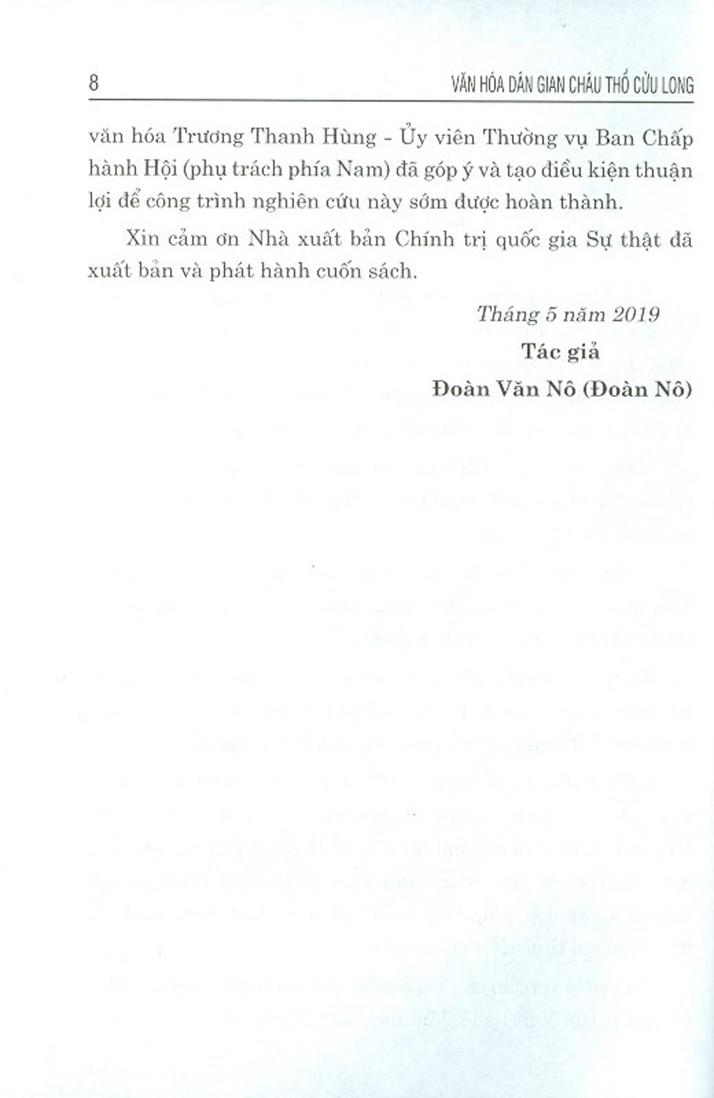 Văn Hóa Dân Gian Châu Thổ Cửu Long (Sách Tham Khảo)