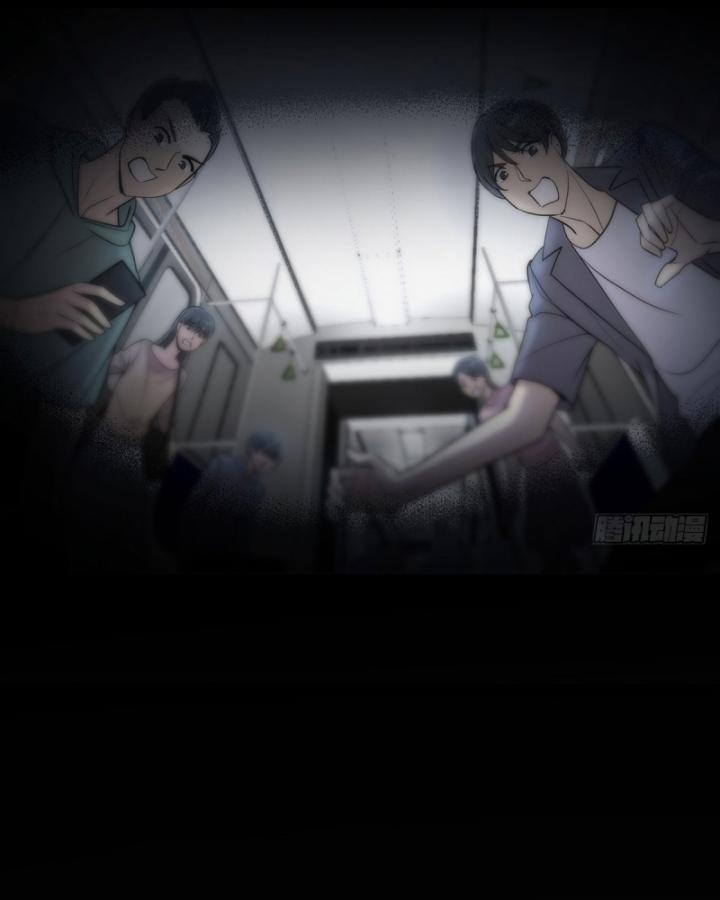 tôi he cùng chú của bạn trai cũ chapter 1 45