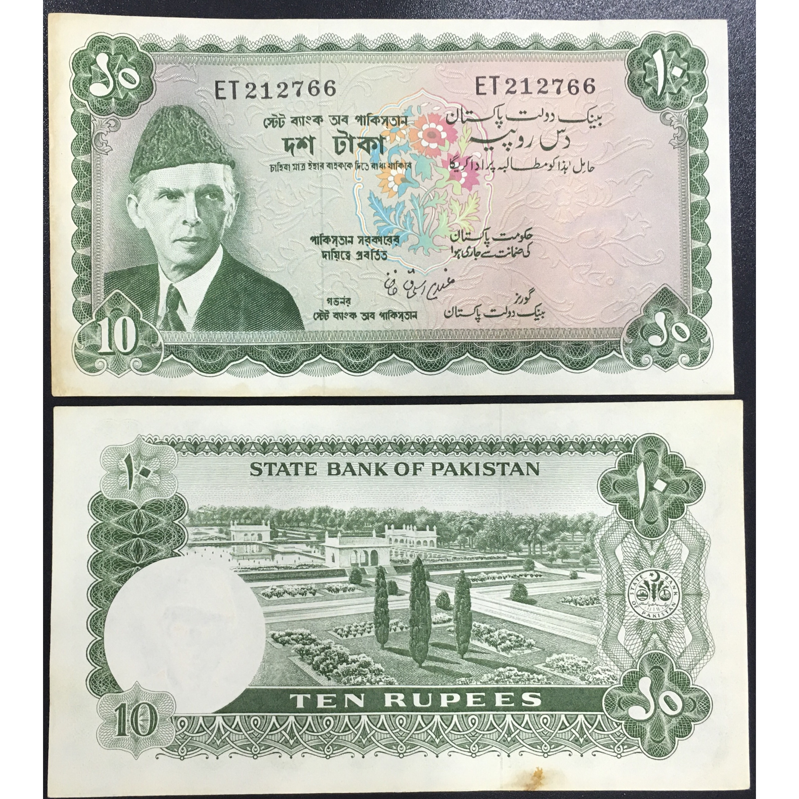 Tiền Cổ Sưu Tầm Pakistan 10 Rupees 1972 hình Chân dung Muhammad Ali Jinnah AUNC