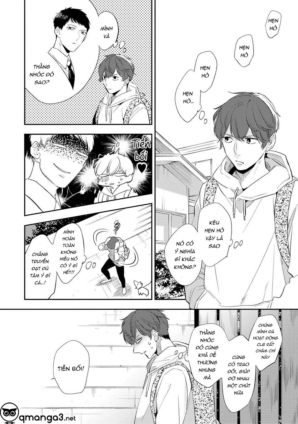 ore no pants ga hitojichi ni torarete imasu chapter 4 4