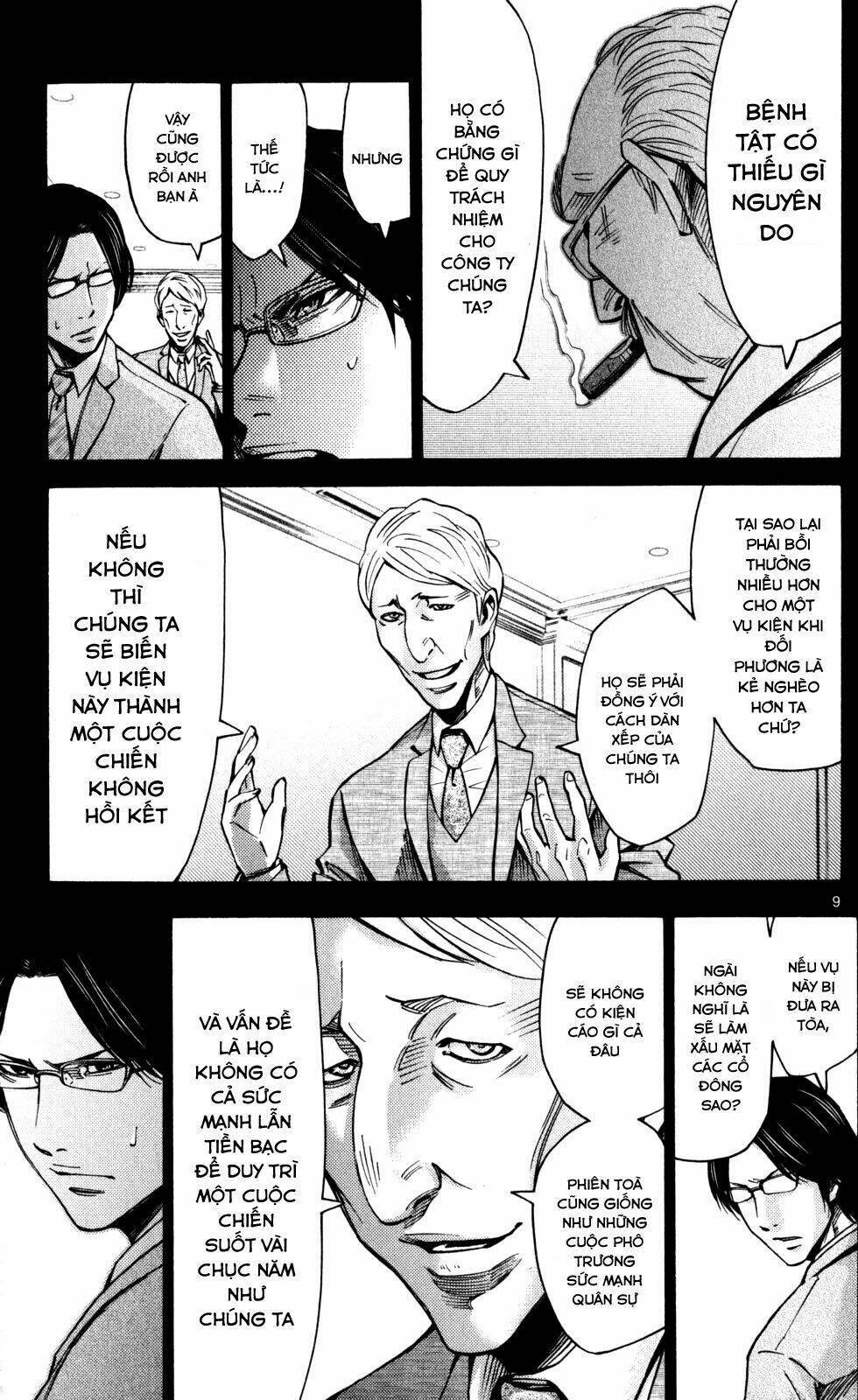 imawa no kuni no alice chapter 51.4 13