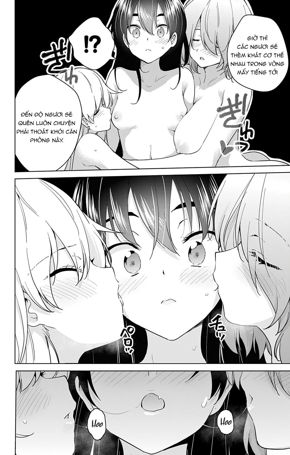 dokyuu hentai hxeros chapter 39 20