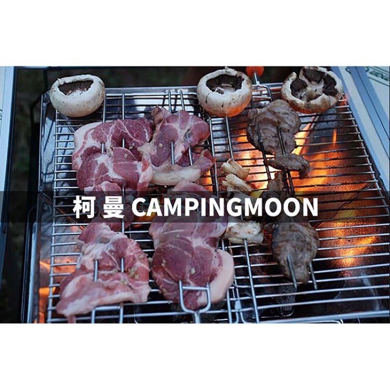 Đồ cắm trại bộ 8 xiên nướng BBQ campingmoon campoutvn dùng với bếp than hoa inox du lịch dã ngoại sang trọng glamping A186