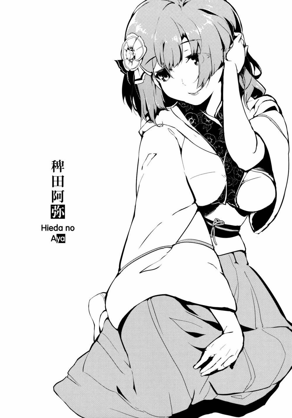 take no hana chapter 2 1