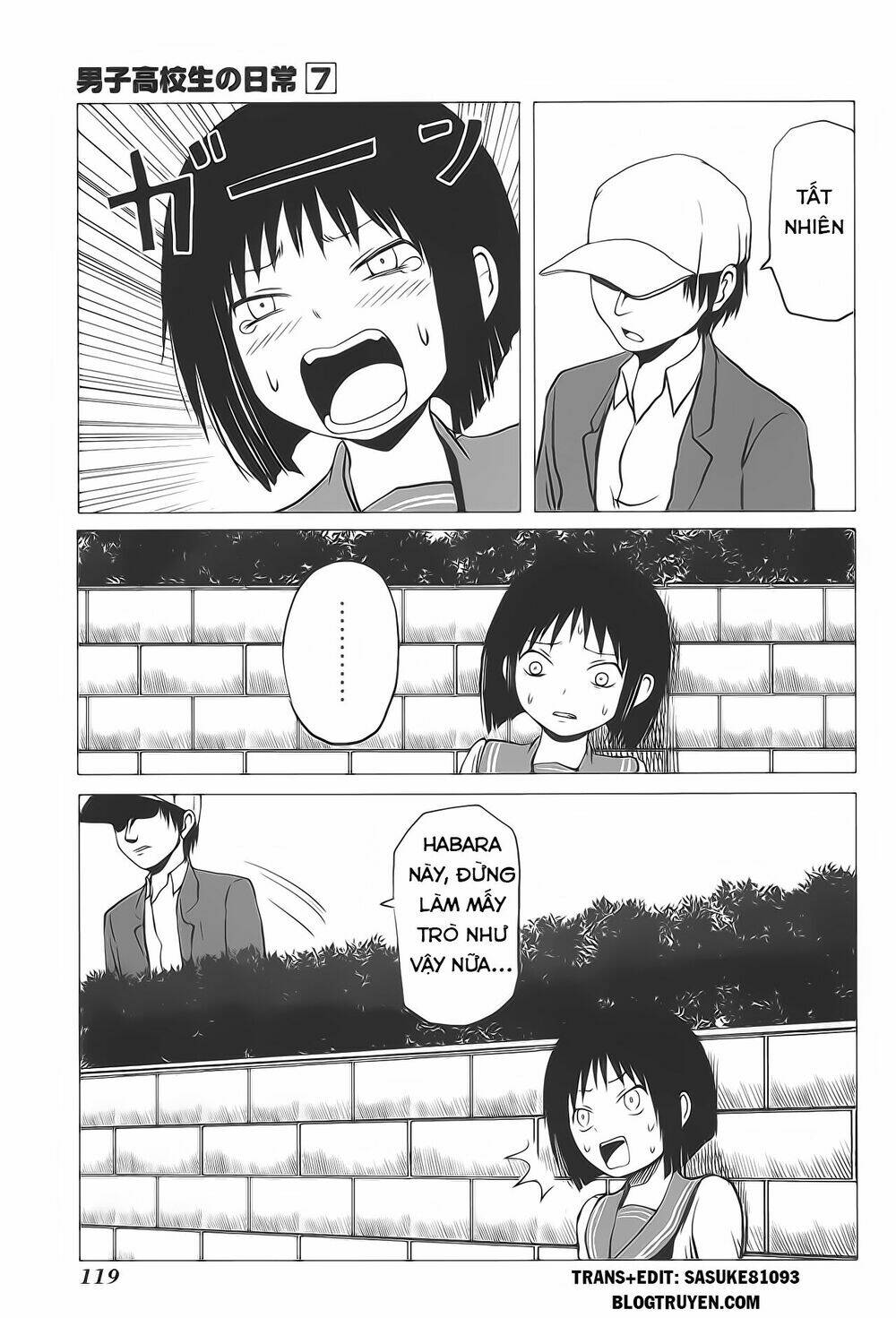 danshi koukousei no nichijou chapter 107.3 3