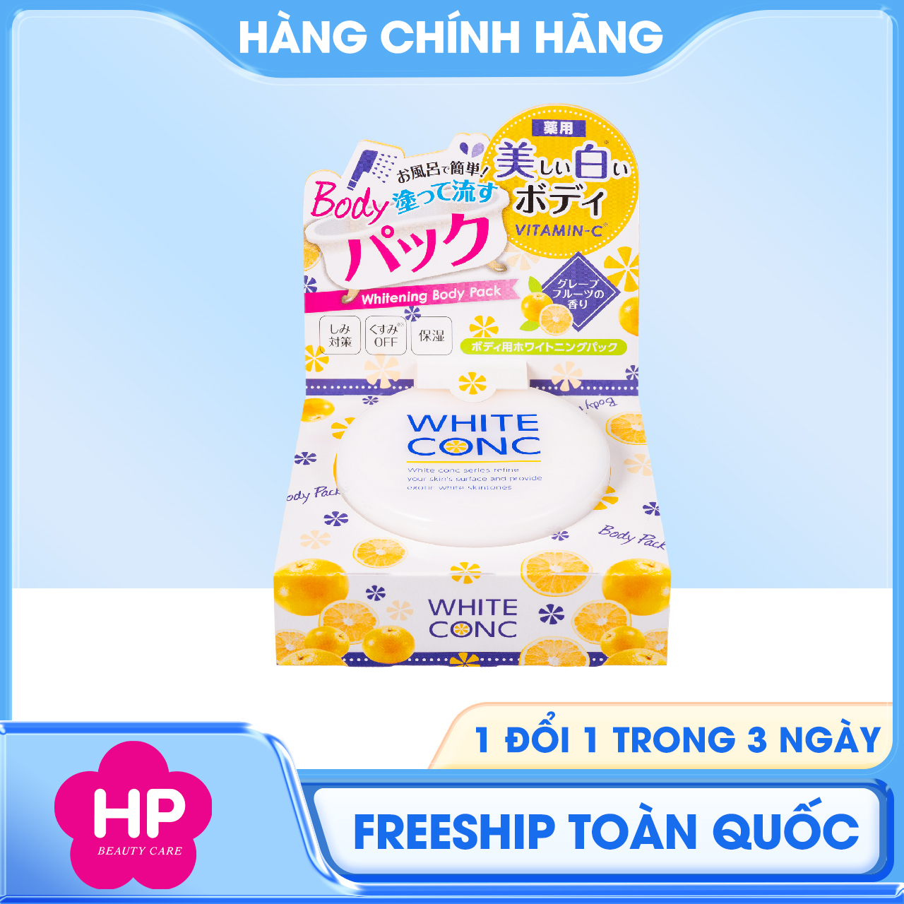 Kem Ủ Trắng Da Toàn Thân White Conc White Conc Whitening Body Pack Cii 70G (Moisturizing Mask)