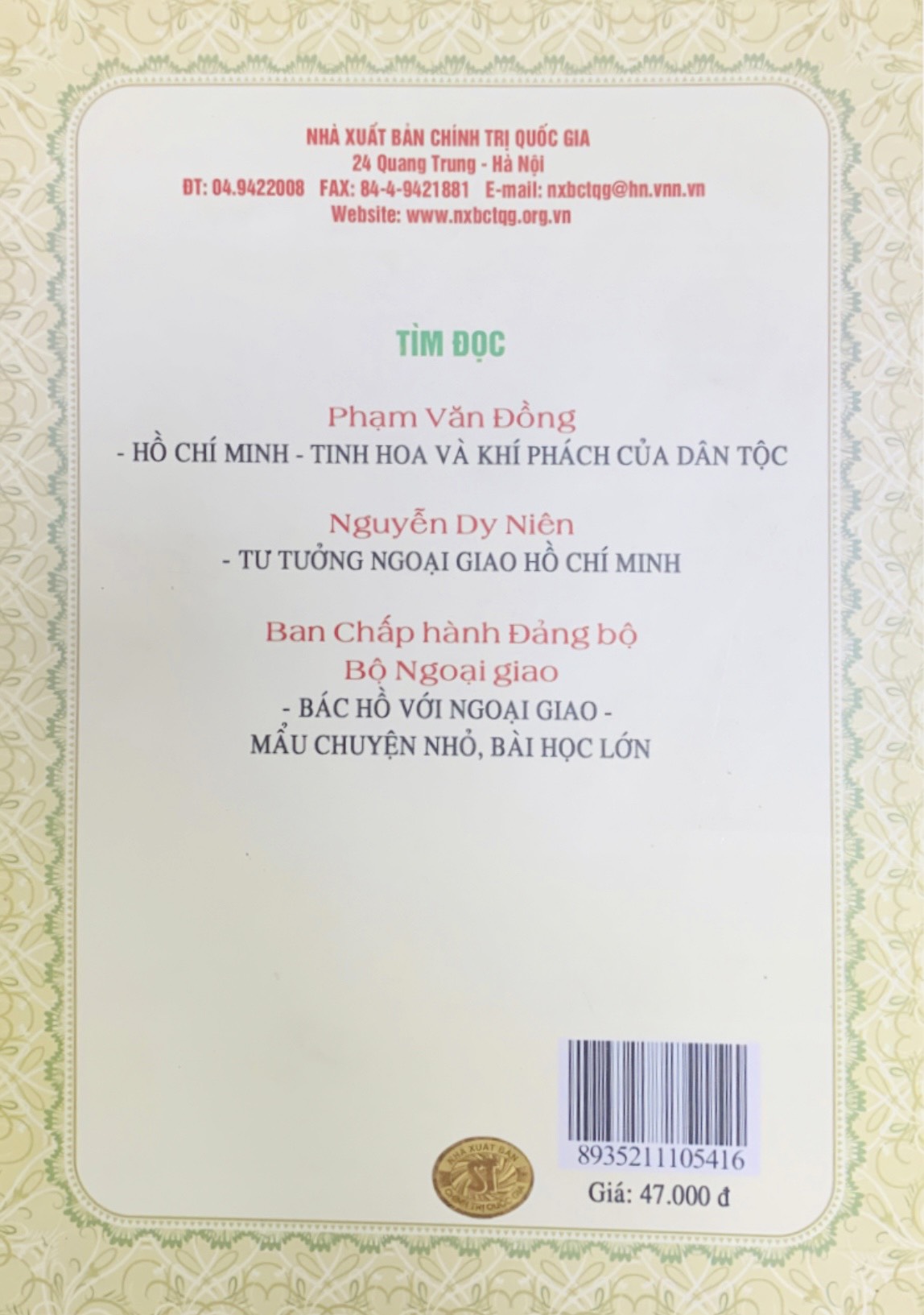 Hoạt động đối ngoại của Chủ tịch Hồ Chí Minh với các nước Châu Á (1954-1969)