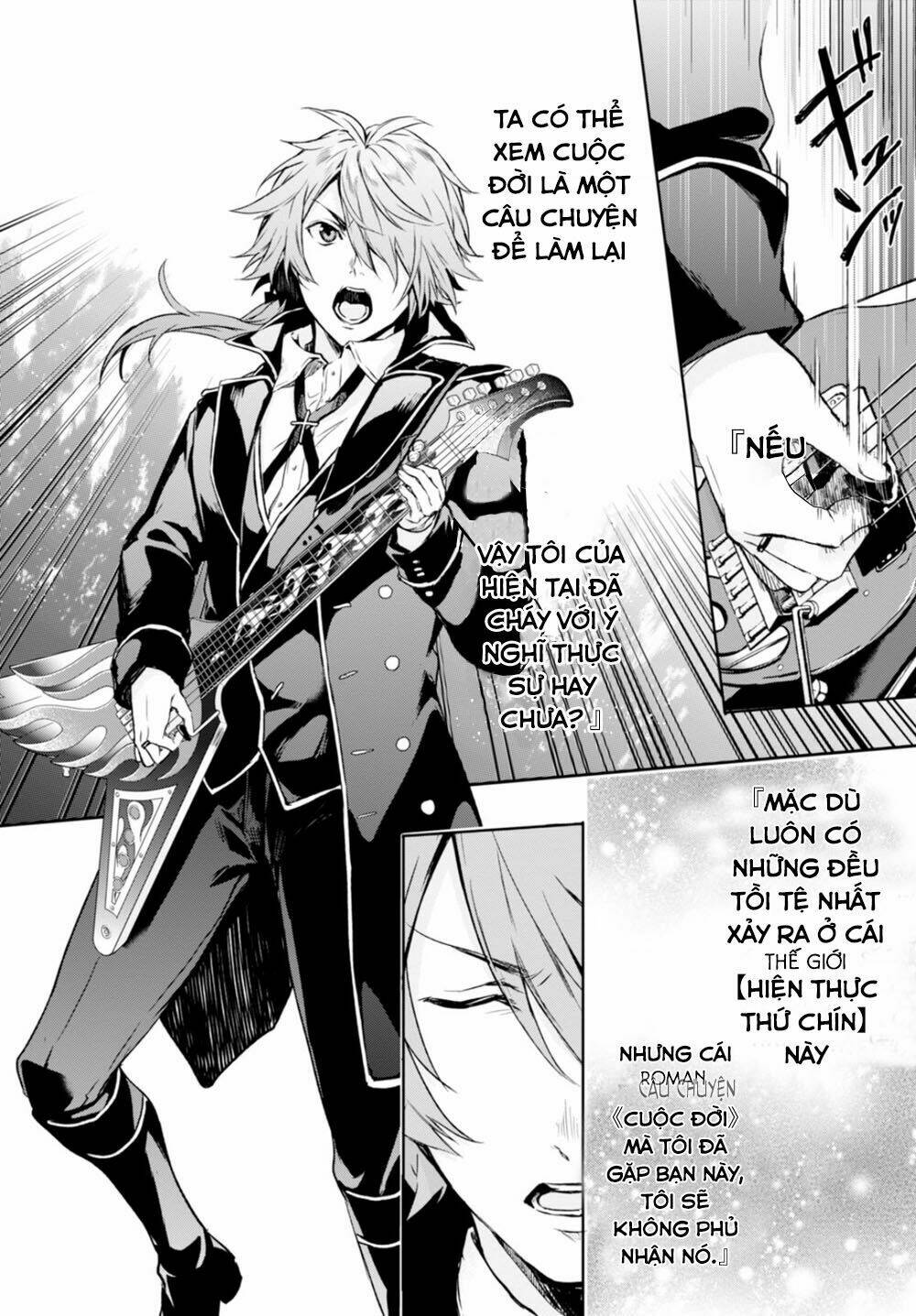 nein ~ 9th story ~ chapter 14 10