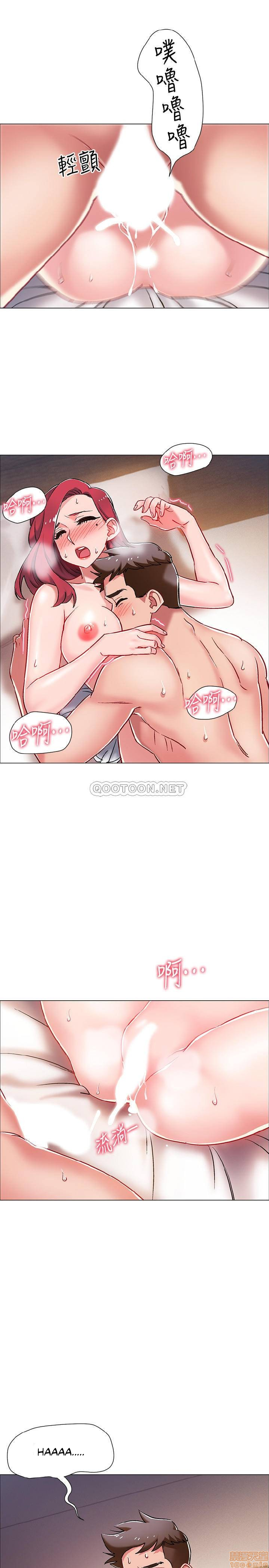 vã lắm rồi chapter 7 46