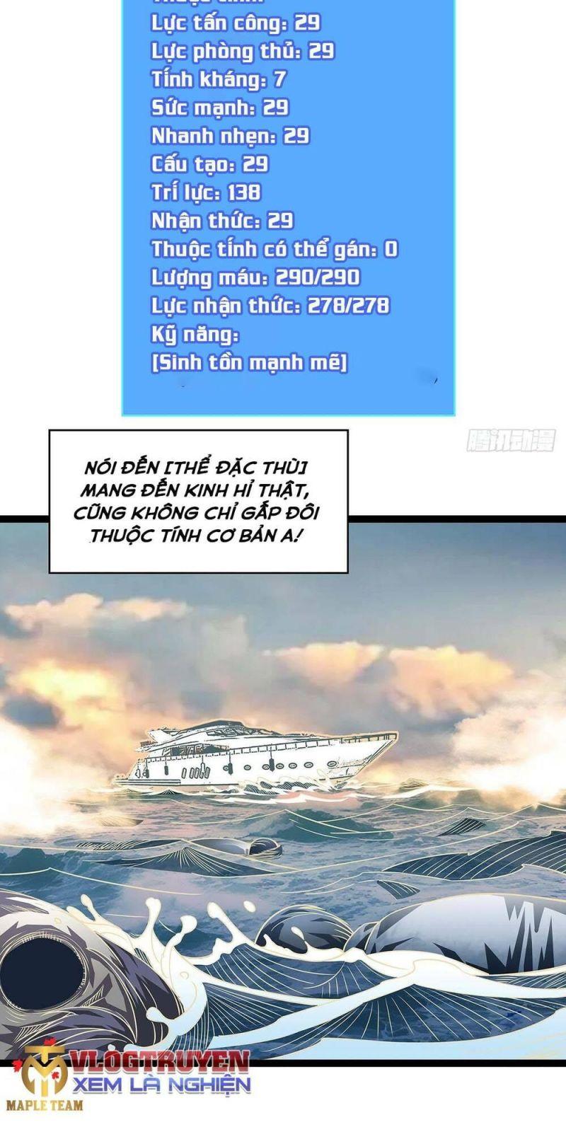 đi lên từ việc chơi game ngiêm túc chapter 110 8