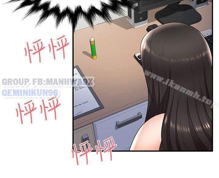 keo son môi chapter 24 19