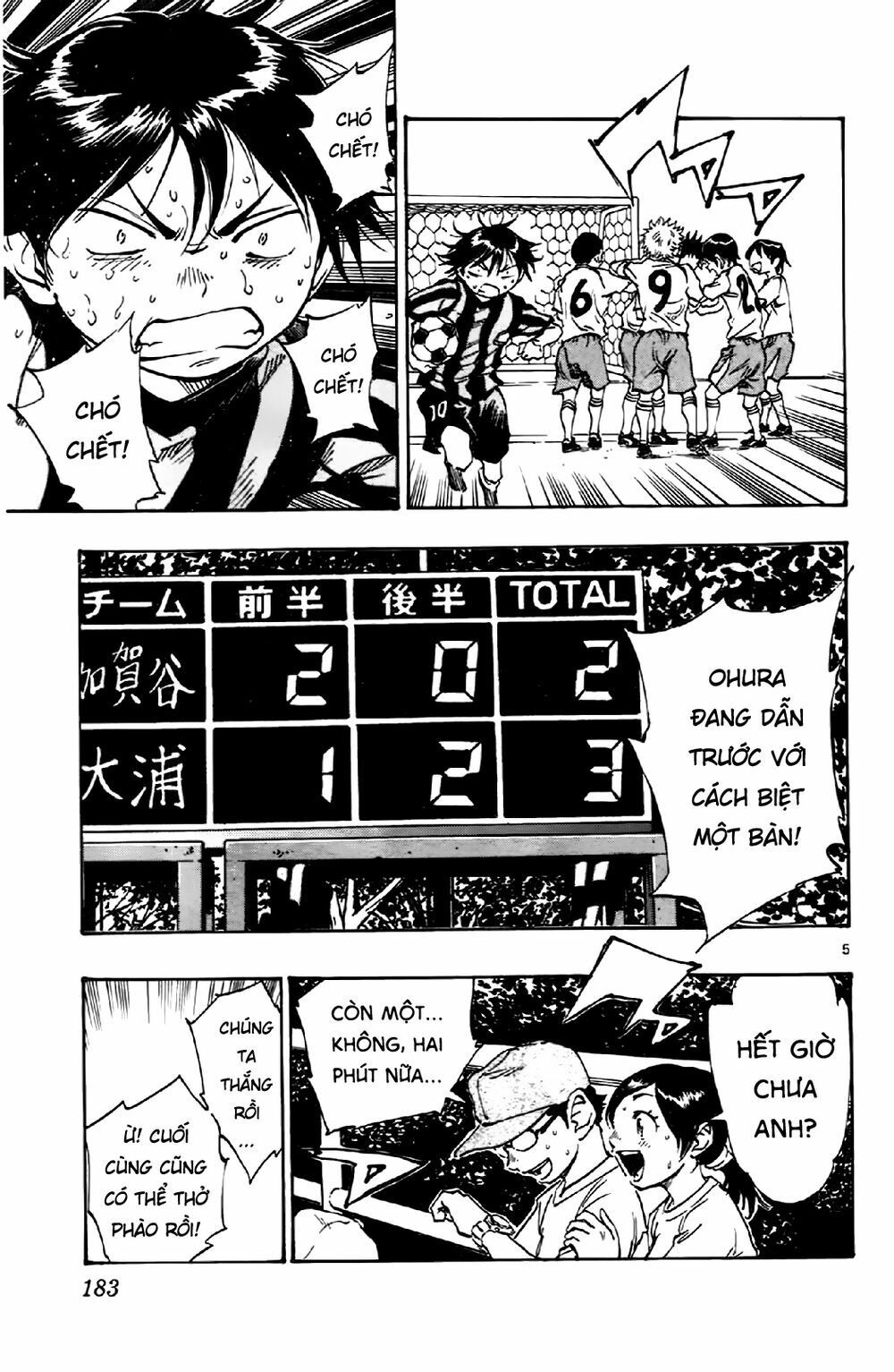 be blues! - ao ni nare chapter 7 4