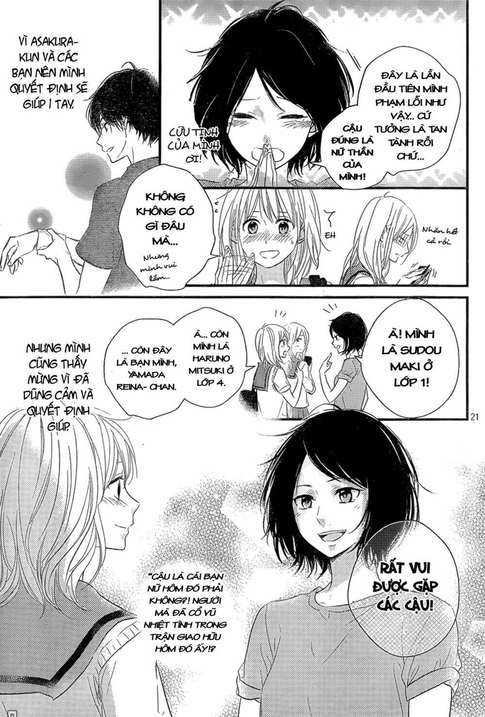 haru matsu bokura chapter 11 19