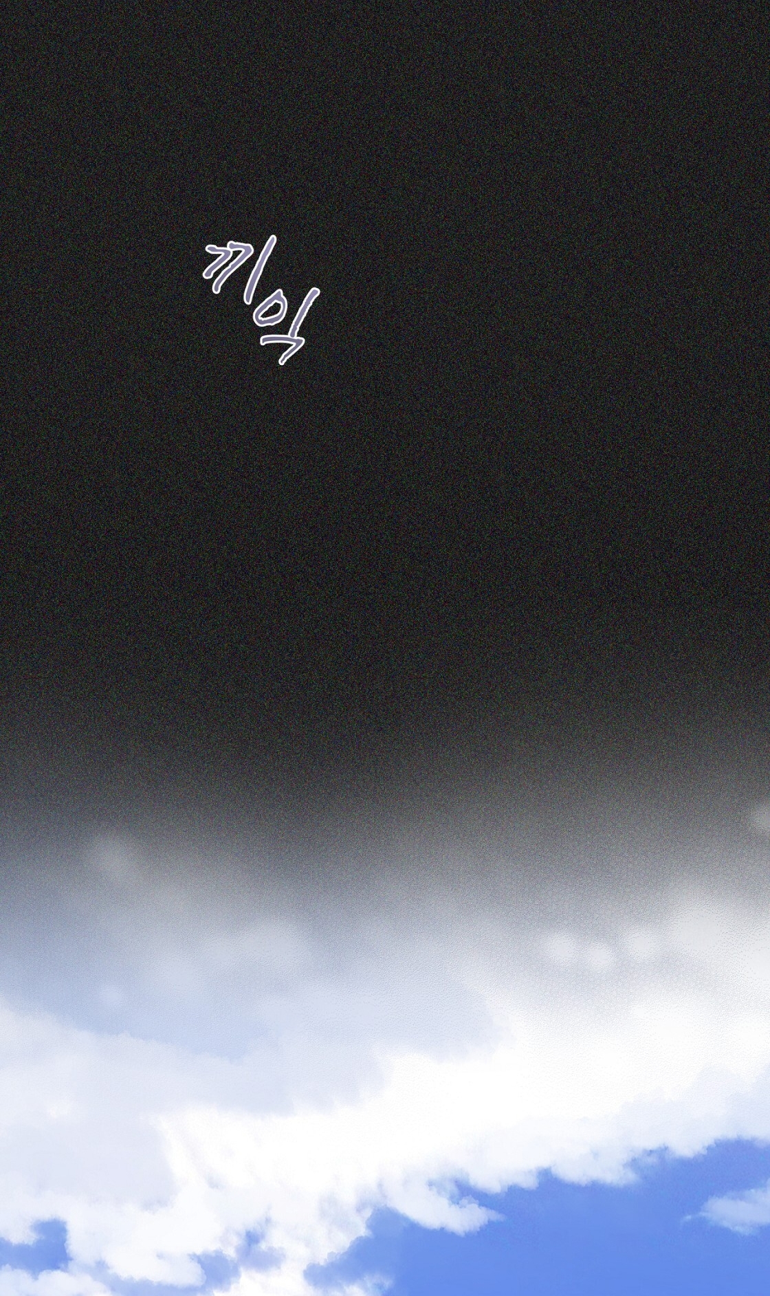 doppio senso chapter 82.2 37