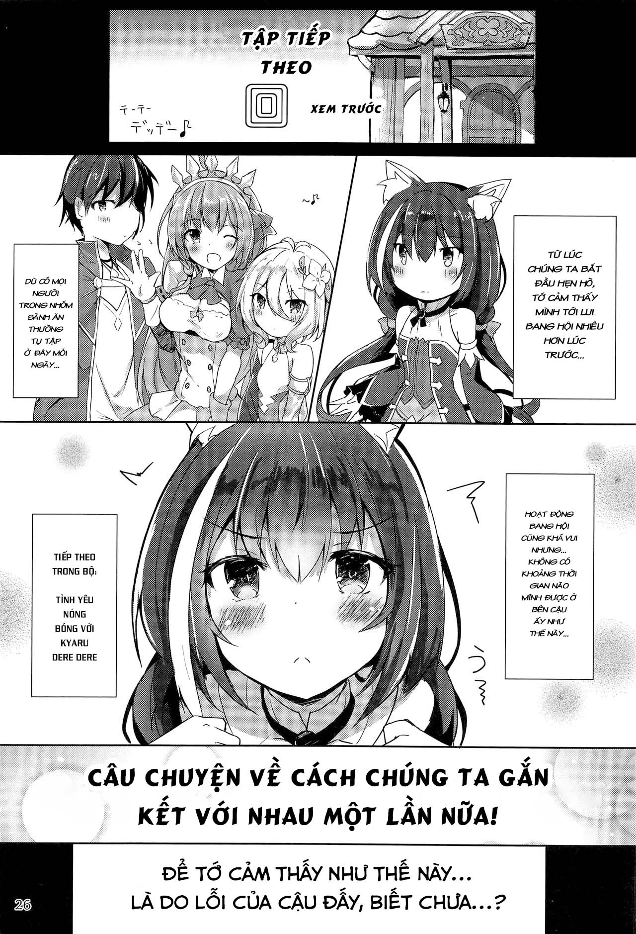 tình yêu nóng bỏng với kyaru dere dere (princess connect! re:dive) chapter 1 23