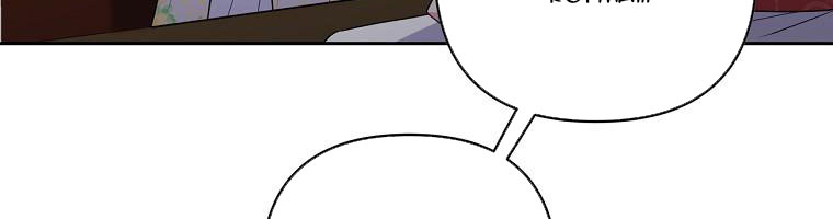 tôi sẽ cứu lấy nam chính tiểu thuyết bl chapter 24.1 12