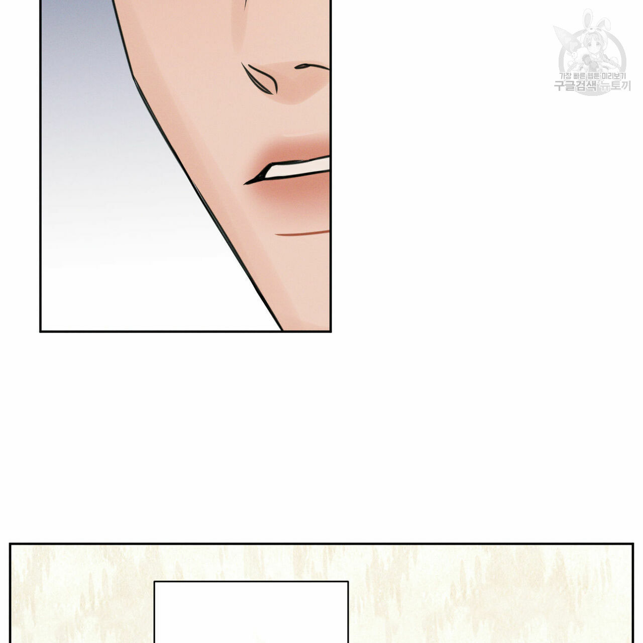 dù anh không yêu em chapter 19 77