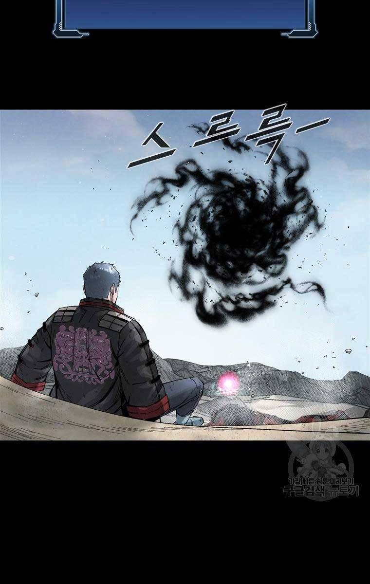 mật mã mê cung chapter 77 7