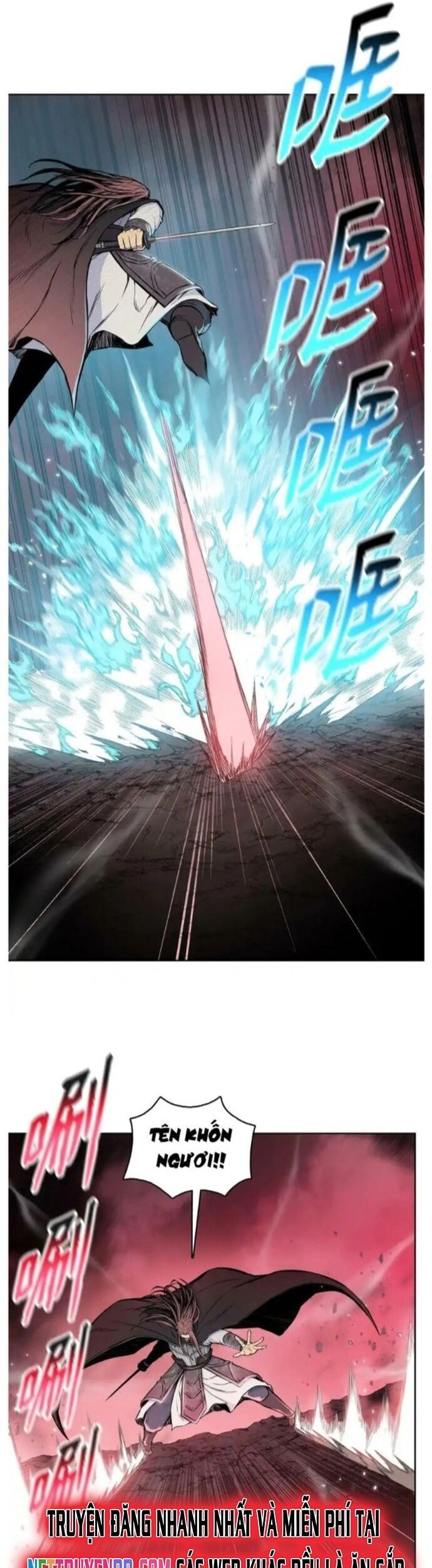 phong vân chiến thần chapter 109 5