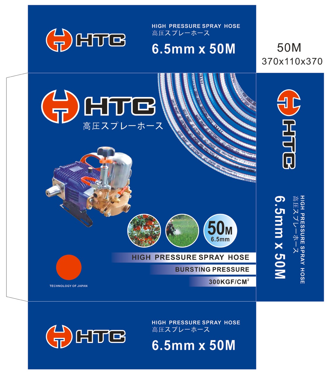 Dây phun xịt áp lực cao loại 50M 3 lớp từ chất liệu nhựa PVC,áp lực tối đa 300 bar,ĐK 8.5X14mm,HTC50M-8.5