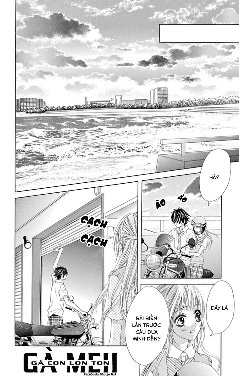 ookami ni kuchizuke chapter 7 5