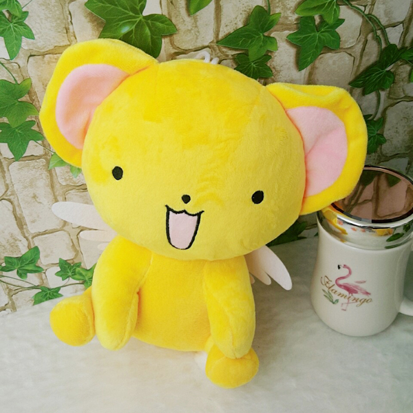 Gấu Bông Kero-Chan (25 Cm) Gb91 (Màu Vàng)