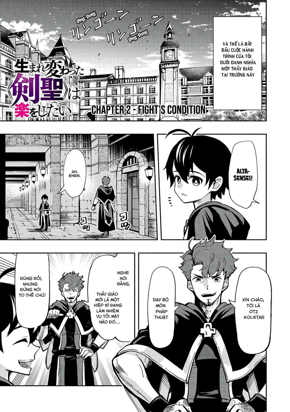 kongou banchou chapter 2 2