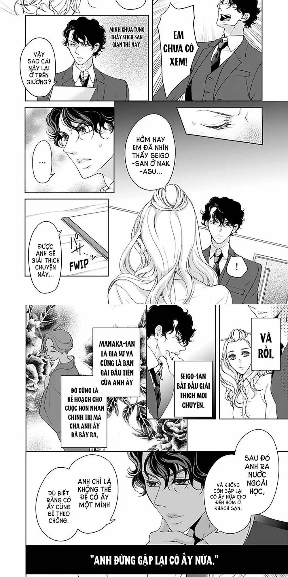 omae no subete wo daki tsukusu chapter 68 4