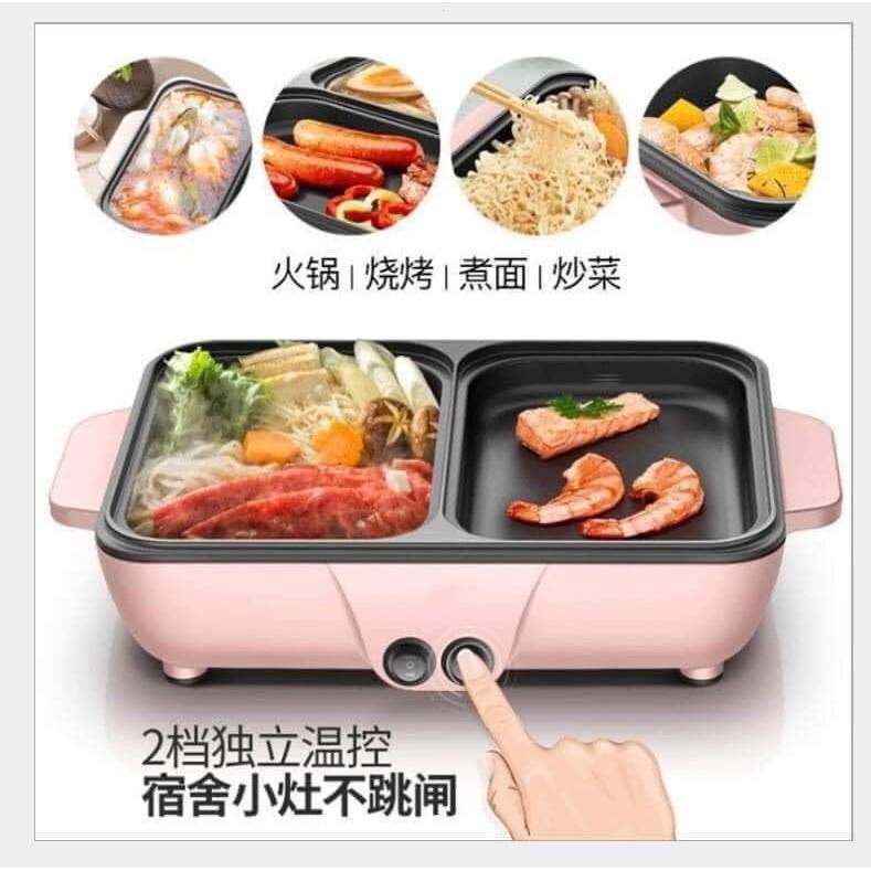 Nồi Lẩu Mini Cắm Điện Đa Năng Lớp Chống Dính Teflon Cao Cấp 2 ngăn hàn quốc _SỈ TOÀN QUỐC