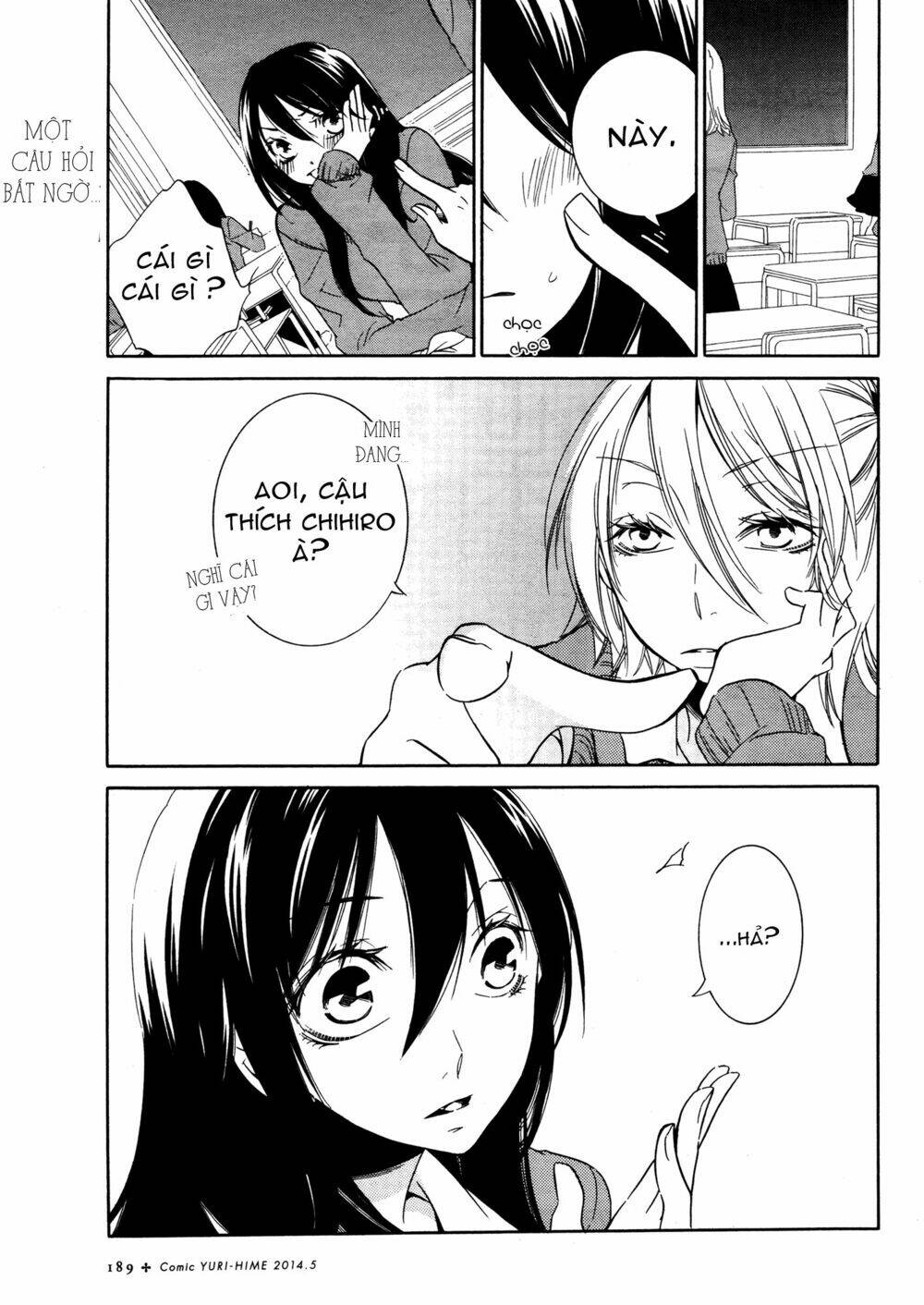 chouchou nannan chapter 1 1