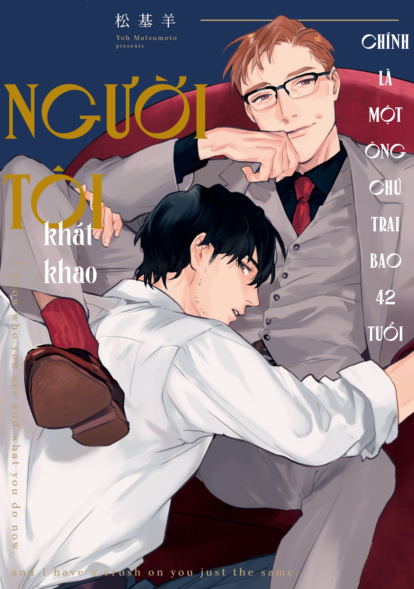 người tôi khát khao chính là một ông chú trai bao 42 tuổi! chapter 5 39