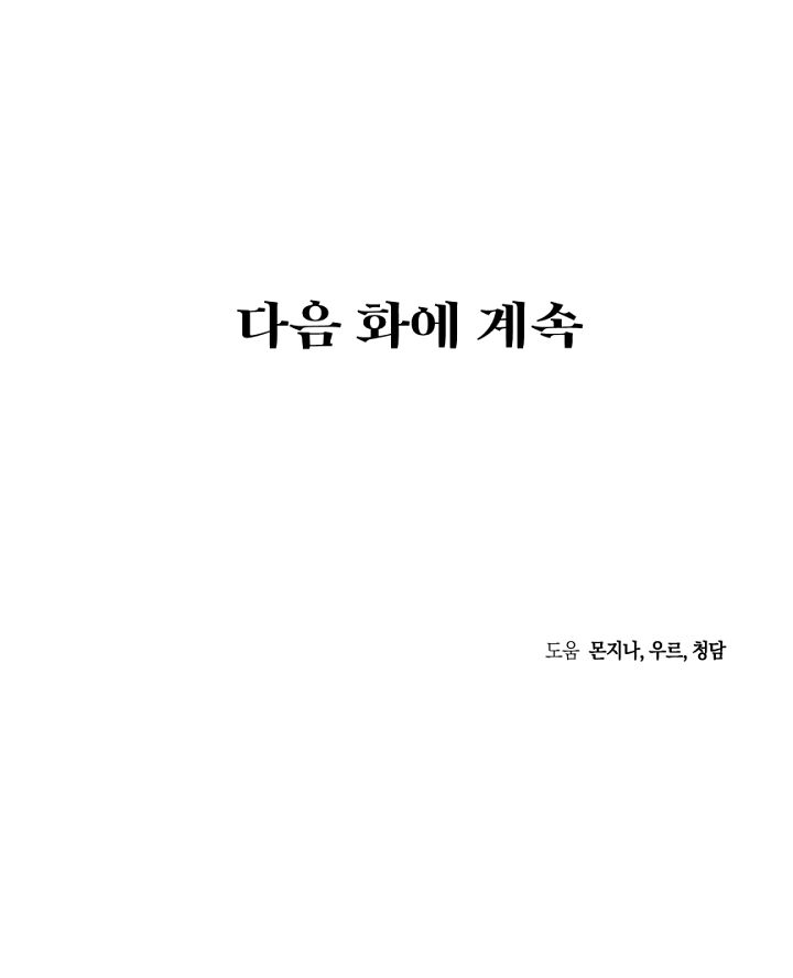 con rối ác nữ marionette chapter 13 58