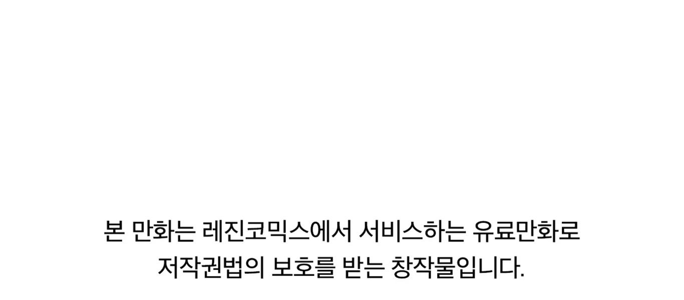 cấp trên nhỏ tuổi chapter 8 1