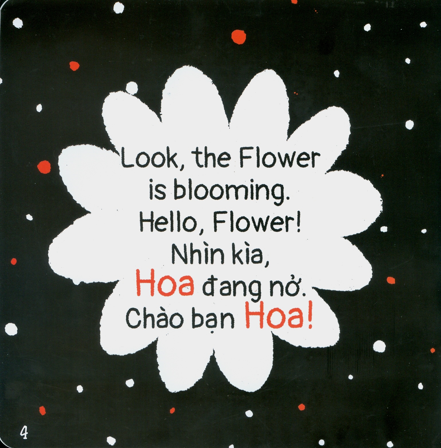 Sách Ehon Chúc Bé Ngủ Ngon! - Black and White books