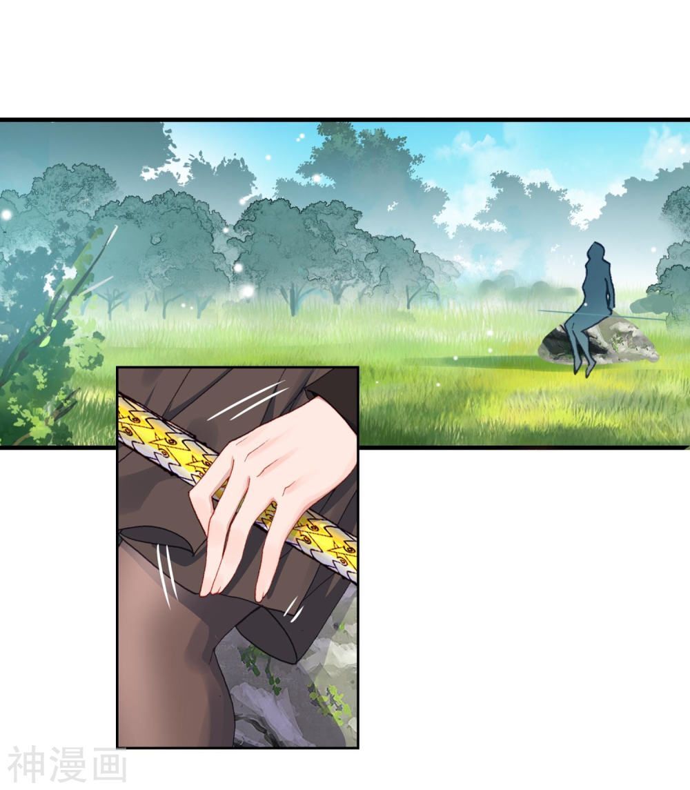 đấu la đại lục ii (tuyệt thế đường môn) chapter 229.5 8