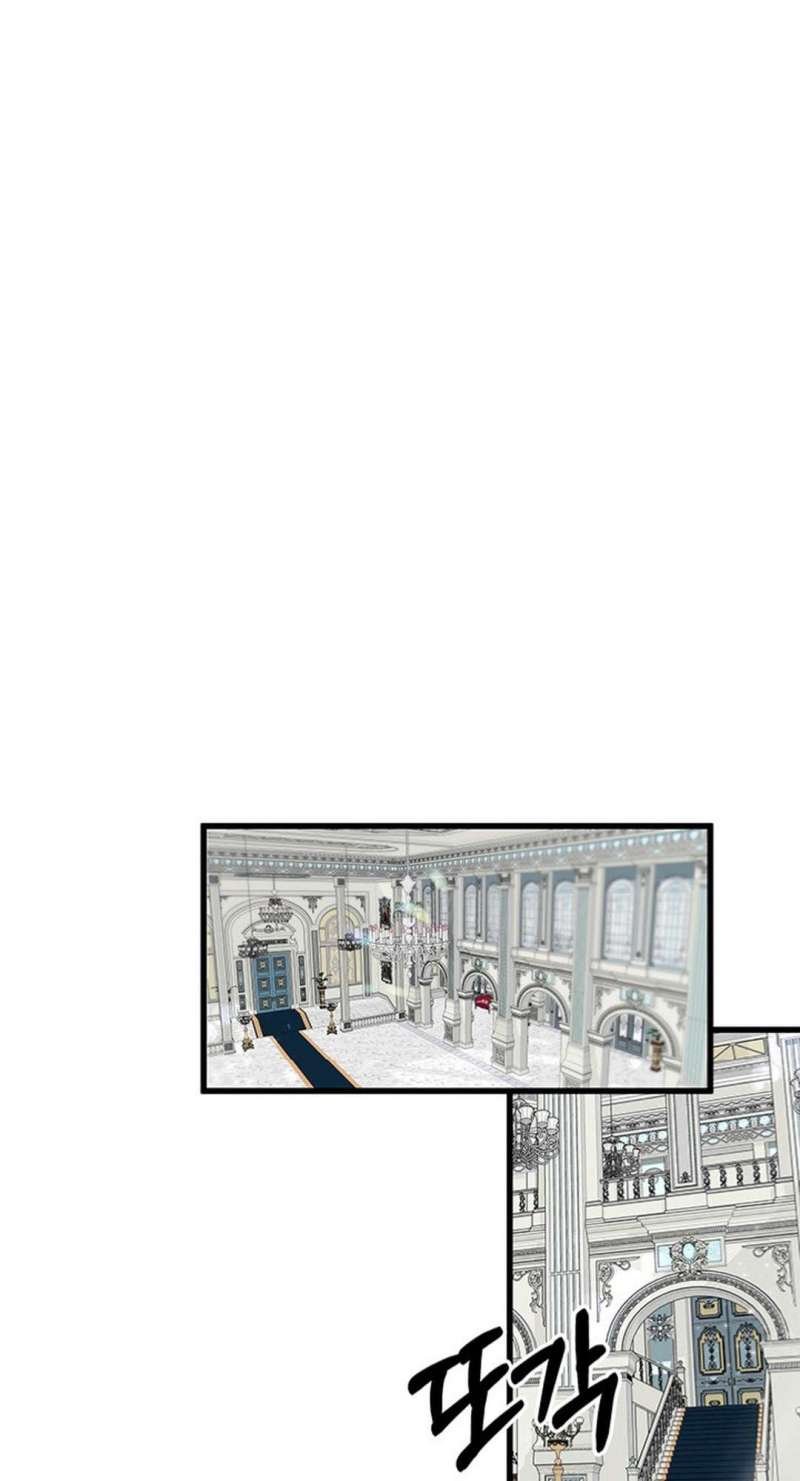 [ 18+ ] bệ hạ đã thay đổi rồi! chapter 1 58