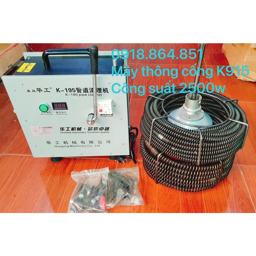 Máy thông cống K915 - công suất 2500w