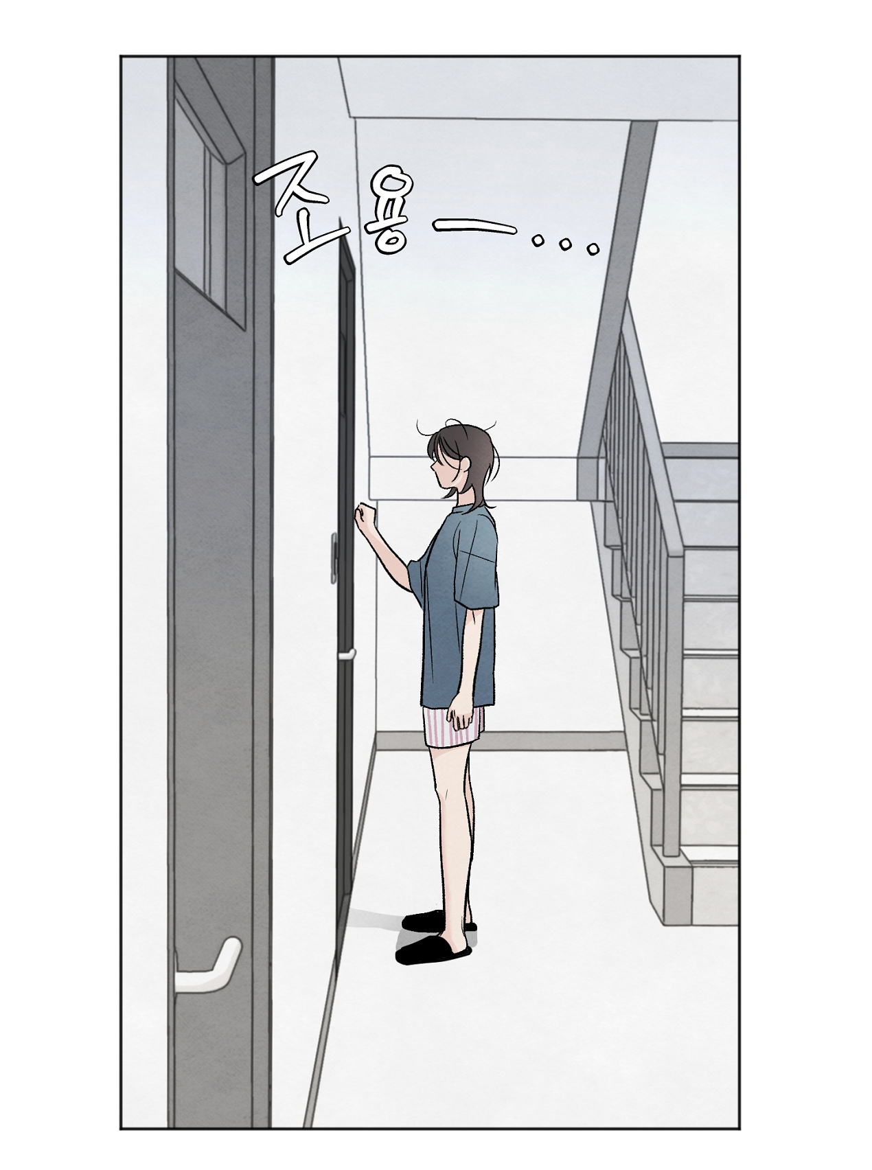 hoàn cảnh của rác rưởi chapter 8.2 3