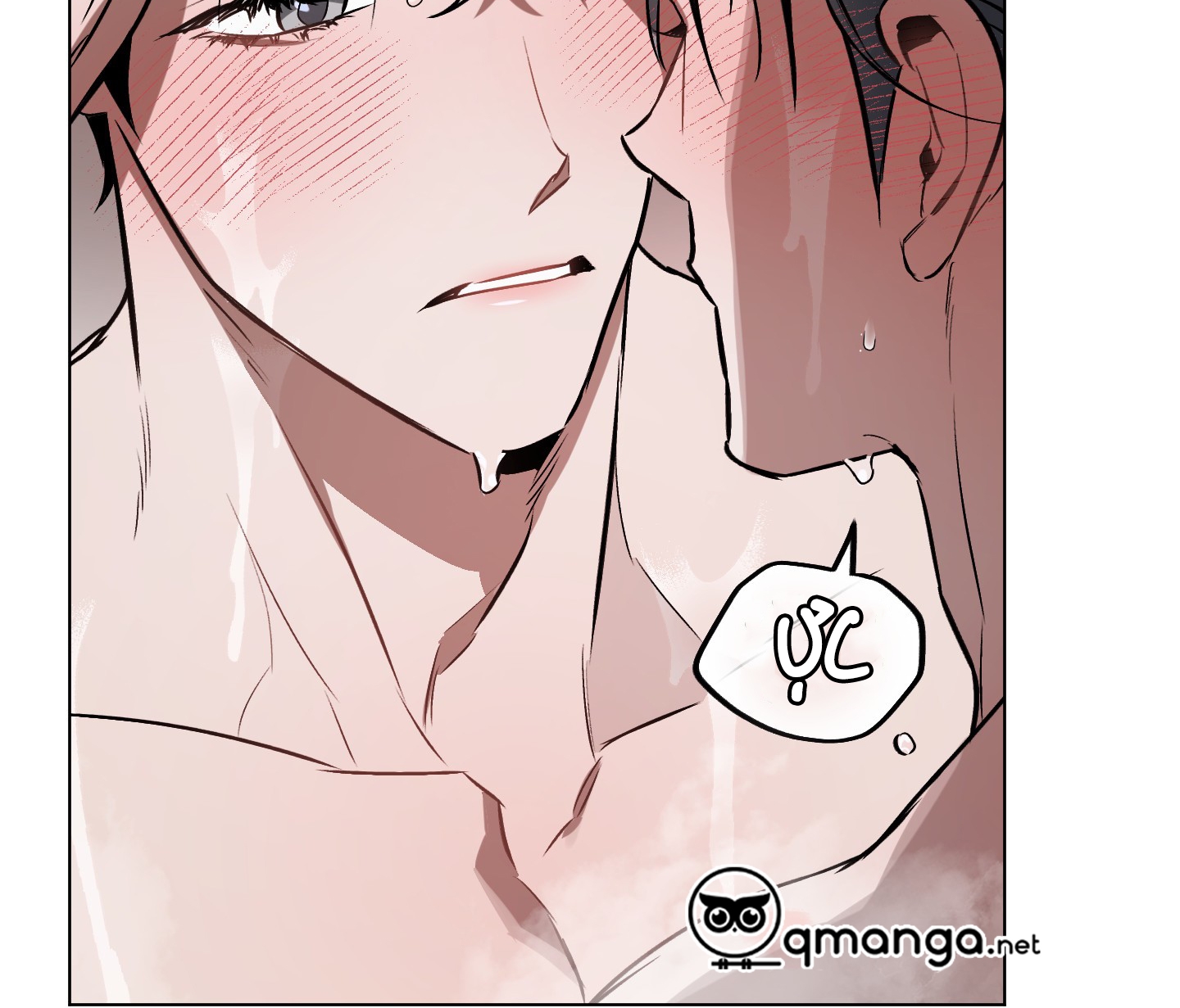 định rõ mối quan hệ chapter 17 79