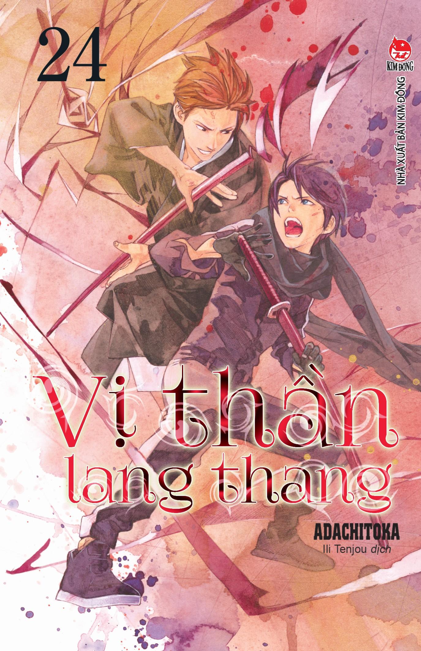Sách - Vị Thần Lang Thang - Tập 24