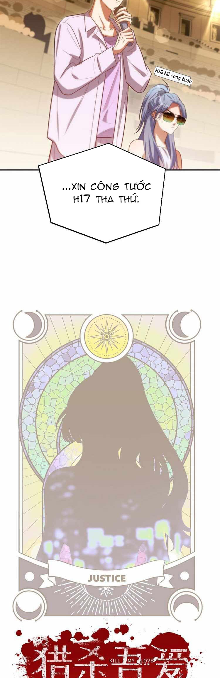 [16+] killing my love chapter 86.1 5